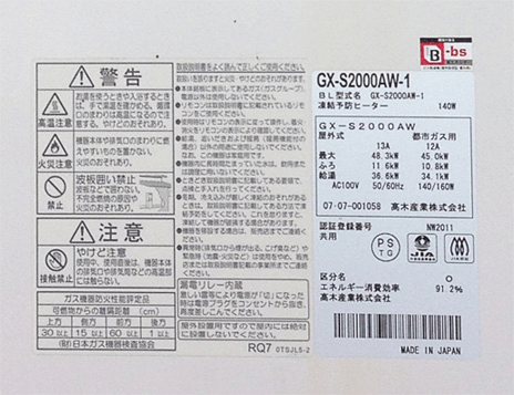 イメージ