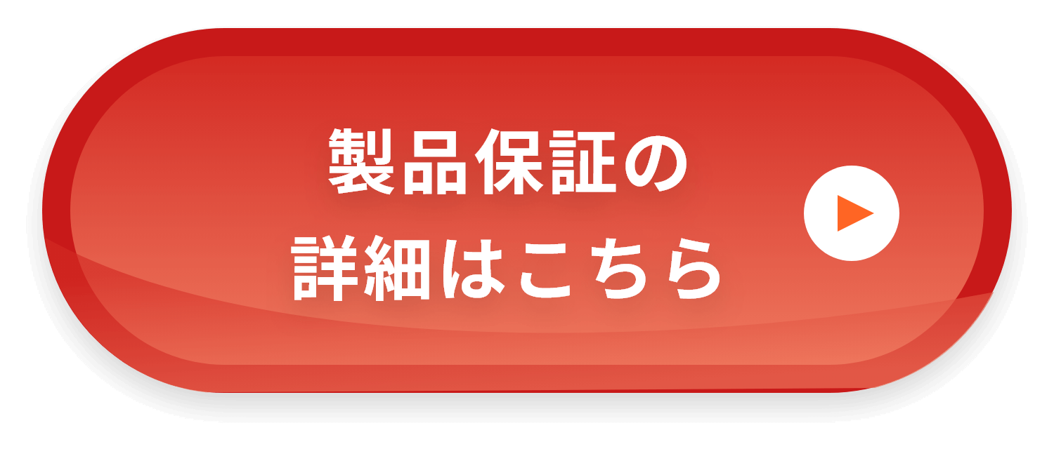 スマホで表示する画像