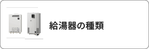バナー