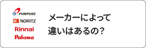 バナー