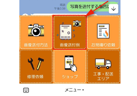 イメージ