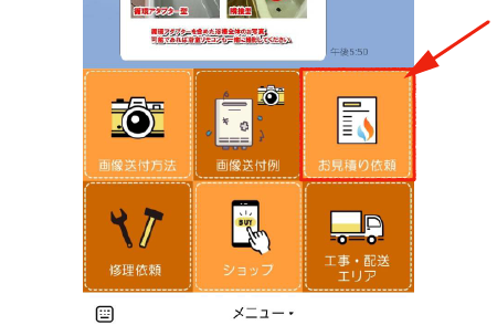 イメージ