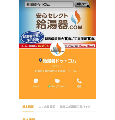 イメージ